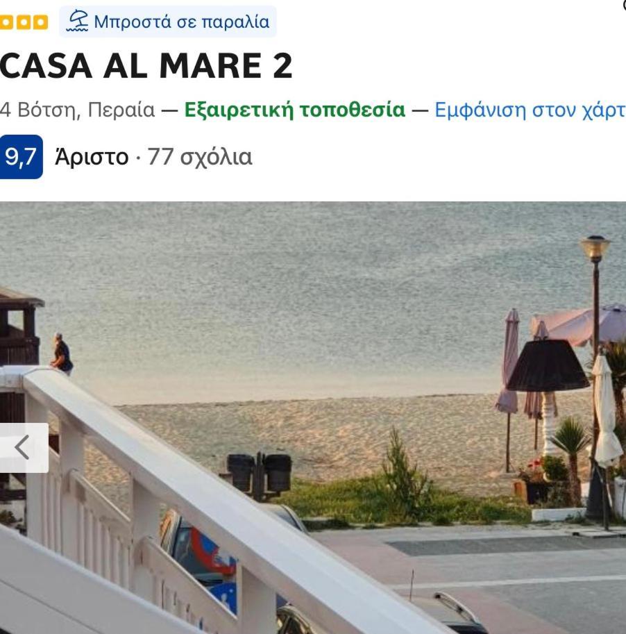 Apartamento Casa Al Mare 2 Peraía Exterior foto